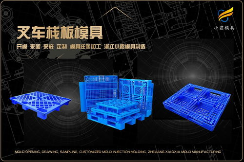 塑料日用品模具制造 打造现代生活的精致细节