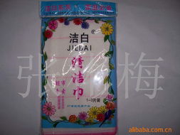 义乌市朝军日用品厂 生活的温馨之源